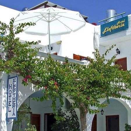 Ξενοδοχείο Ελευθερία Πάρος Εξωτερικό φωτογραφία
