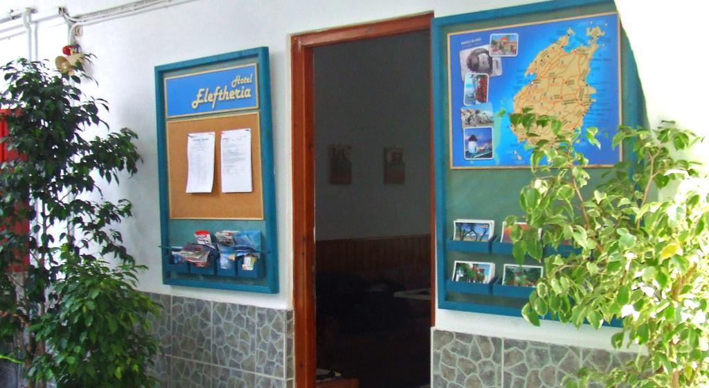 Ξενοδοχείο Ελευθερία Πάρος Εξωτερικό φωτογραφία
