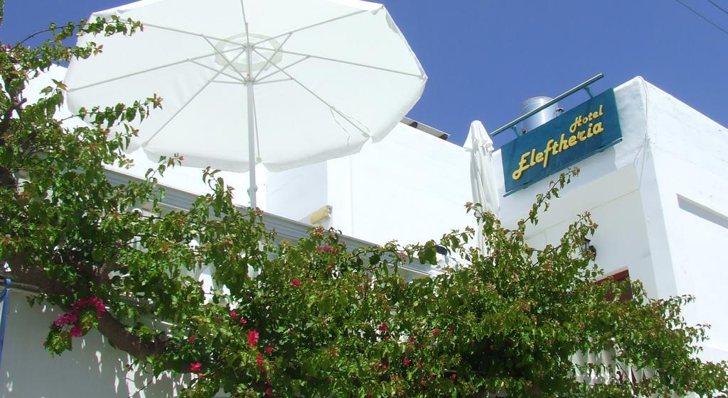 Ξενοδοχείο Ελευθερία Πάρος Εξωτερικό φωτογραφία