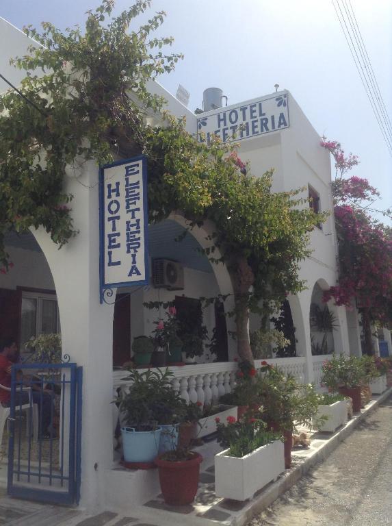 Ξενοδοχείο Ελευθερία Πάρος Εξωτερικό φωτογραφία